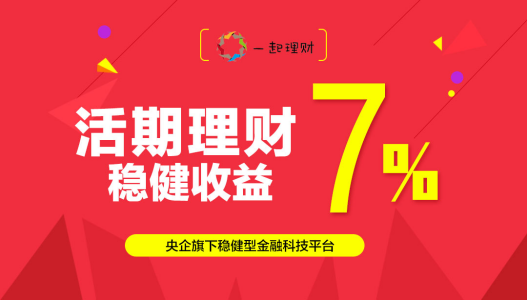 金竹金服投资理财，财富增长的新篇章 金竹金服投资理财
