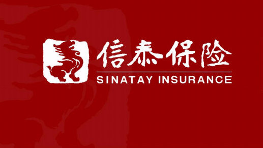信泰人寿保险，理财的明智之选 信泰人寿保险适合理财吗