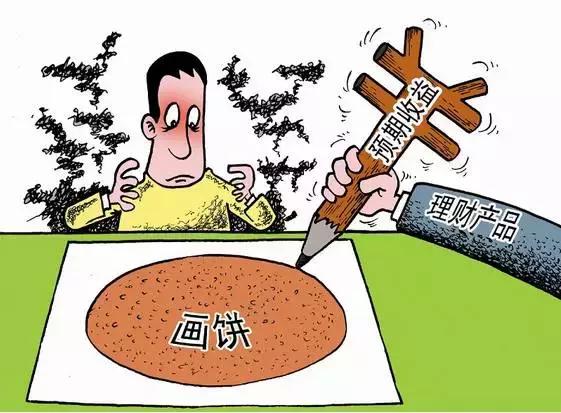 自我理财之路，风险与挑战并存 自己理财方式有哪些风险