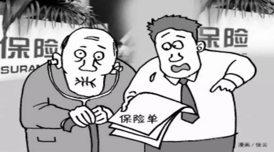 买理财产品时手续费的重要性与影响 买理财手续费