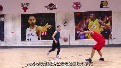 篮球转身过人技巧详解 篮球转身过人技巧中文