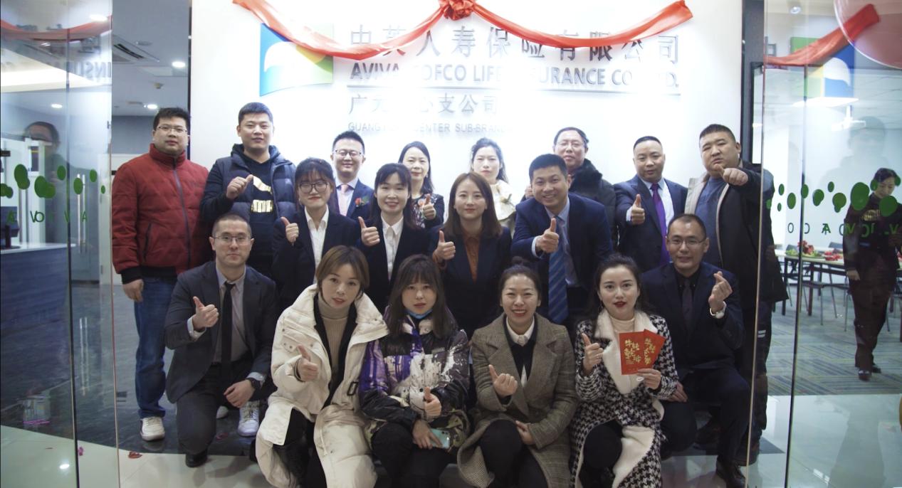 广元人寿保险公司，在变革与挑战中稳健前行 广元人寿保险公司