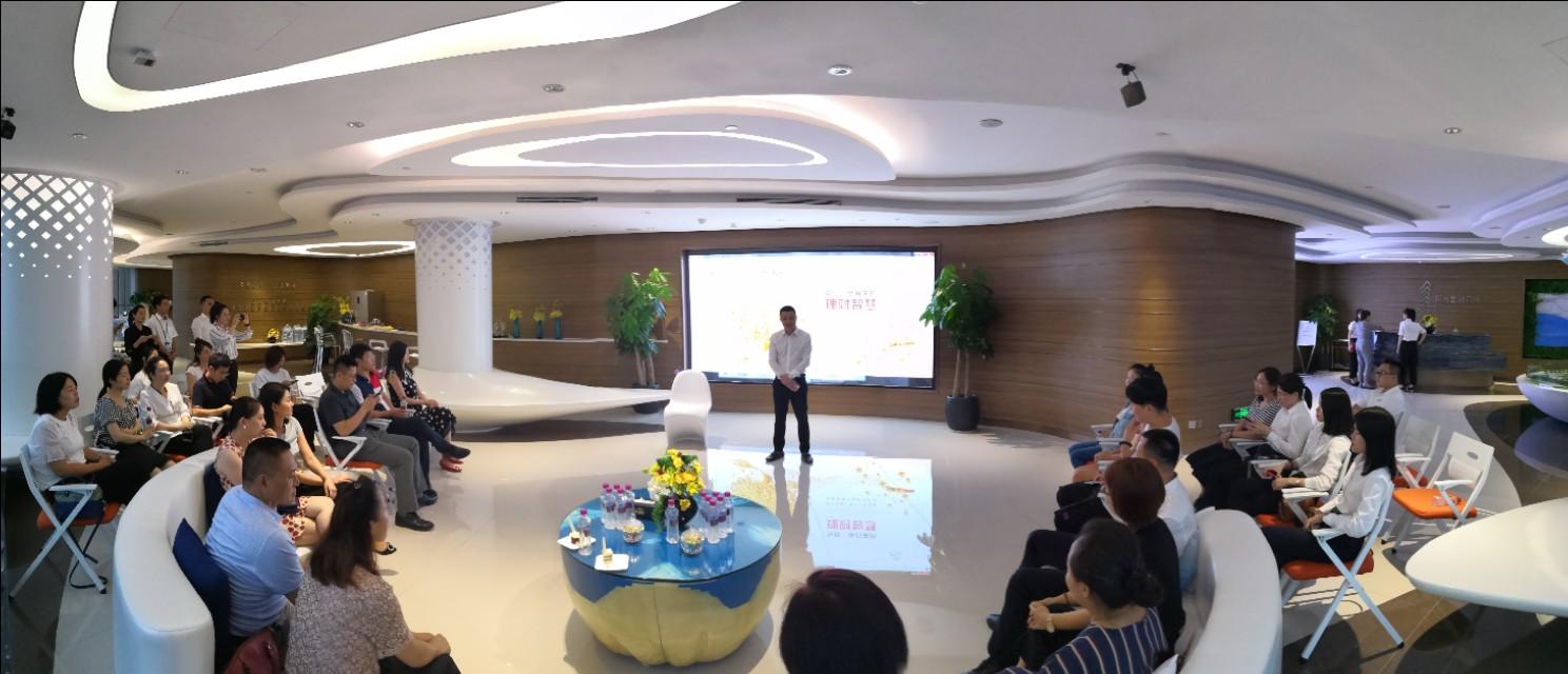 网点理财沙龙，探索金融与全球时事的交汇点 网点理财沙龙