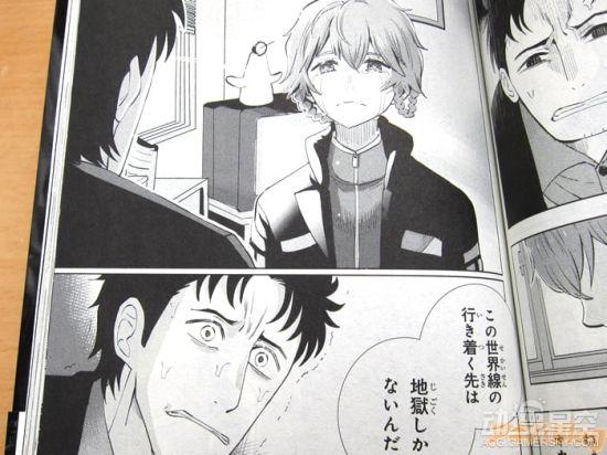 漫画理财书籍，解锁财富之门的钥匙 漫画理财书籍