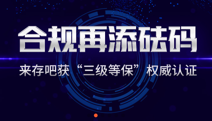 青岛鼎聚信息理财产品，创新金融与时代共进 青岛鼎聚信息理财产品
