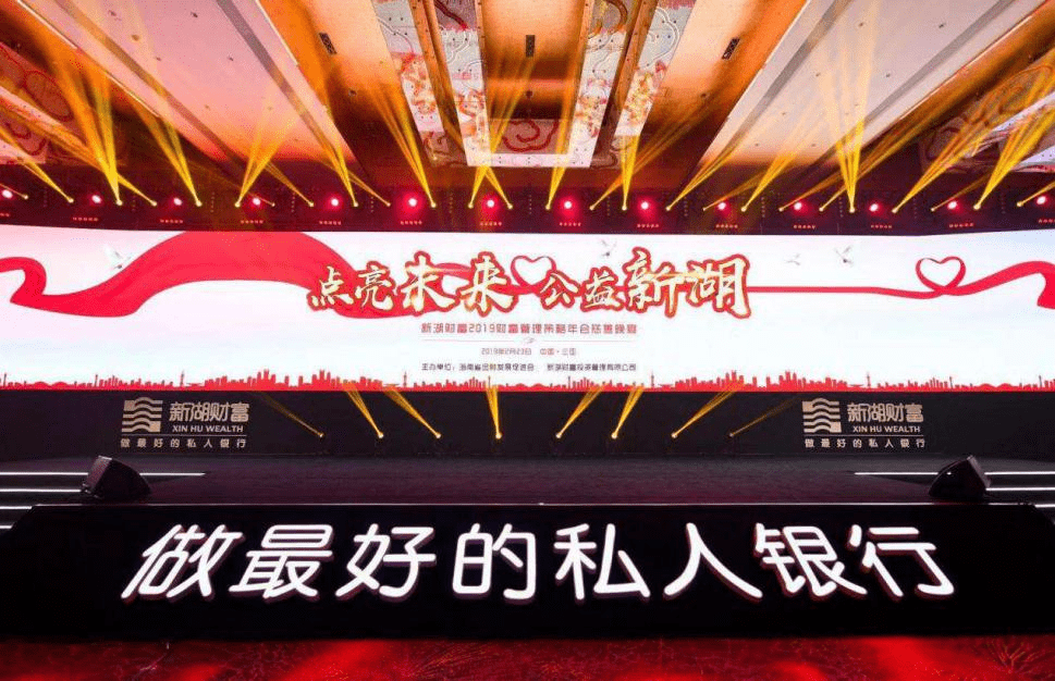 全国理财银行，金融新时代的领航者 全国理财银行