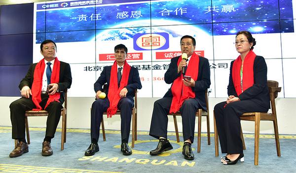 成都四板基金投资分析 成都四板基金分析