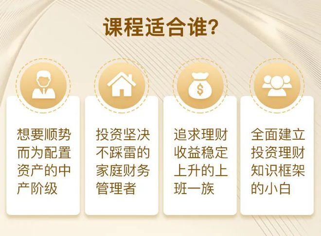 华冕理财法人，金融领域的责任与挑战 华冕理财法人