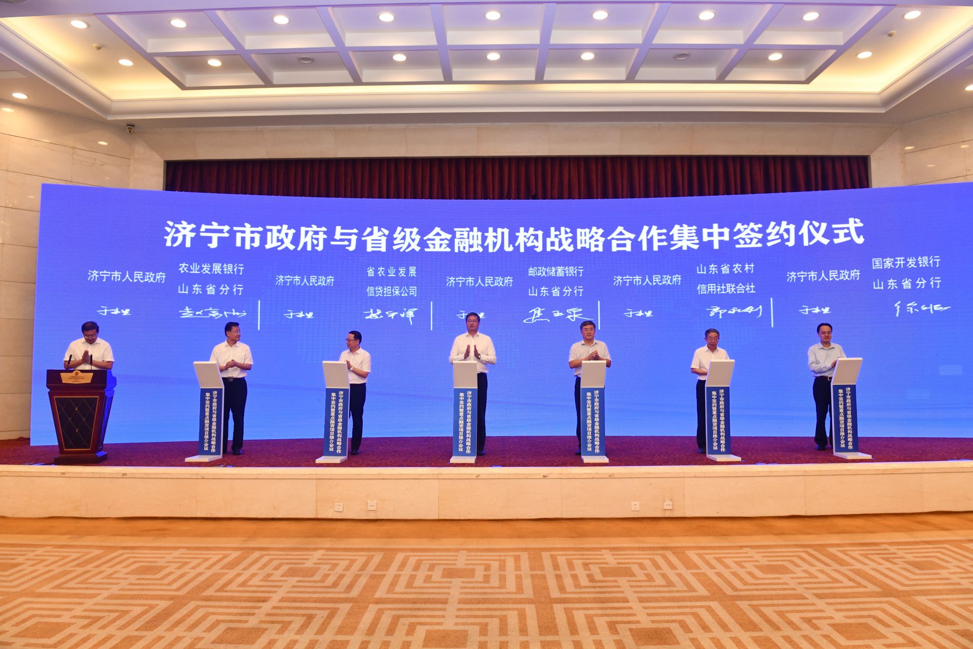 济宁理财新政，引领金融创新与市场活力 济宁理财新政