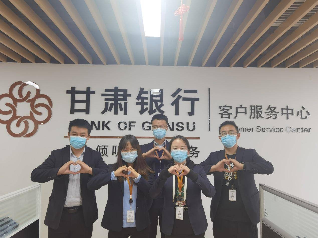 甘肃银行疫情保险政策解读与影响分析 甘肃银行疫情保险政策