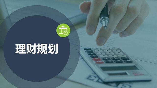 十万块钱如何选择理财产品？十万块钱理财买什么好