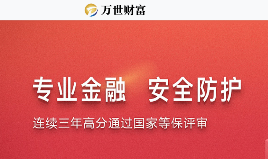 恒丰一贯理财小金罐，稳健投资的新选择 恒丰一贯理财小金罐