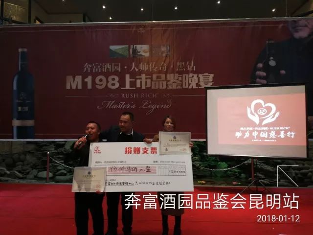 杭州至善基金，助力社会进步与慈善事业 杭州至善基金