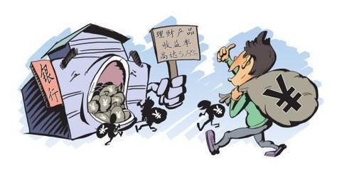 收益高理财产品，可靠性与风险并存 收益高理财产品可靠吗