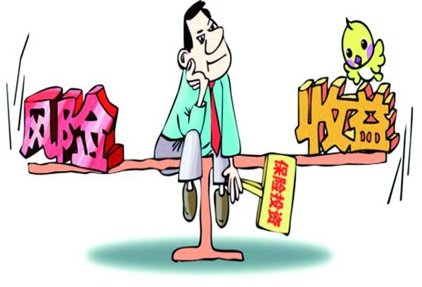 买的保险理财产品，风险与机遇并存 买的保险理财有风险吗吗