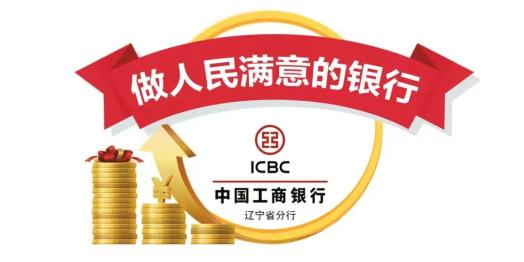 依法理财，服务民生—构建和谐社会的金融基石 为民理财依法理财