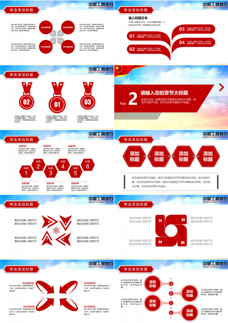 谁买了工行理财？全球金融市场的投资新动向 谁买了工行理财