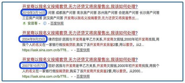 银行套路老年人理财案例分析 银行套路老年人理财案例
