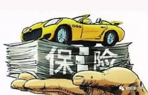 汽车保险与拍照标志，安全驾驶的双重保障 汽车保险拍照标志