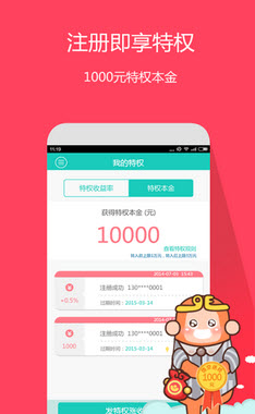 悟空理财，如何玩转智能理财新模式 悟空理财咋玩