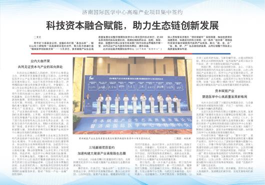 安邦保险财险，护航国家经济，助力国际时事发展 安邦保险财险