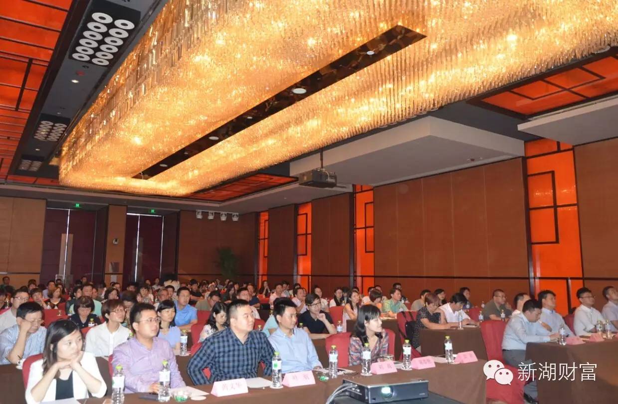 南京理财讲座，开启财富管理新篇章 理财讲座南京