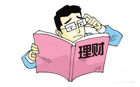 稳健理财之道，现金理财产品的选择与运用 现金理财稳健理财产品