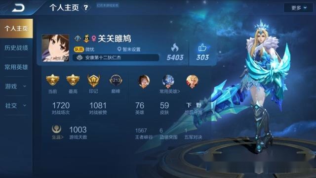 王者归来，限定保险钥匙口令的独特魅力 王者限定保险钥匙口令
