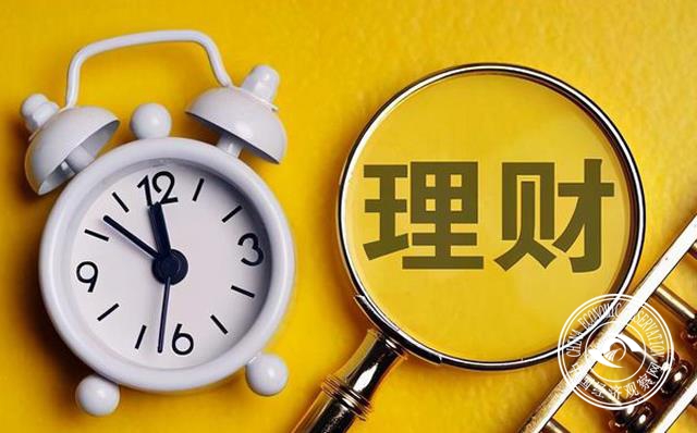 一万元理财的智慧之旅—从故事视频看理财之道 一万元理财的故事视频