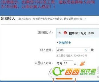 支付宝理财0手续费，真相与解析 支付宝理财0手续费真的吗