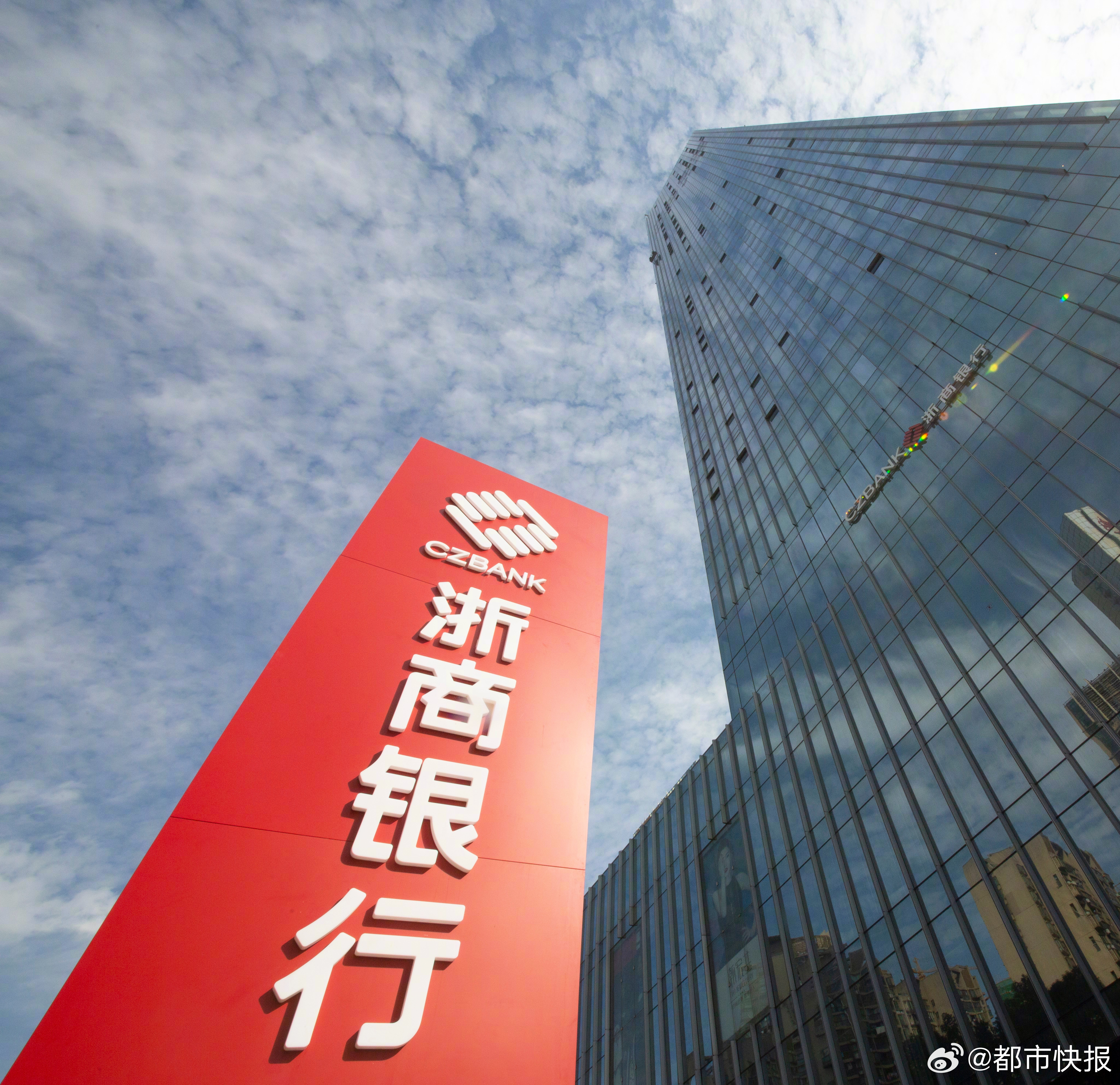 浙商银行与博时基金，金融领域的合作与共赢 浙商银行和博时基金