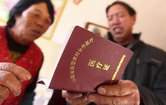 医保基金覆盖范围解析，自费项目是否属于医保基金支付范畴 医保基金算自费吗