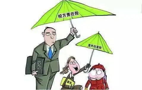 学校保险，商业保险的范畴与解读 学校保险是商业保险吗
