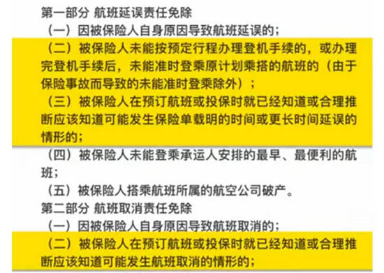 保险理财的透明度与可查性探讨 保险理财能查出来吗