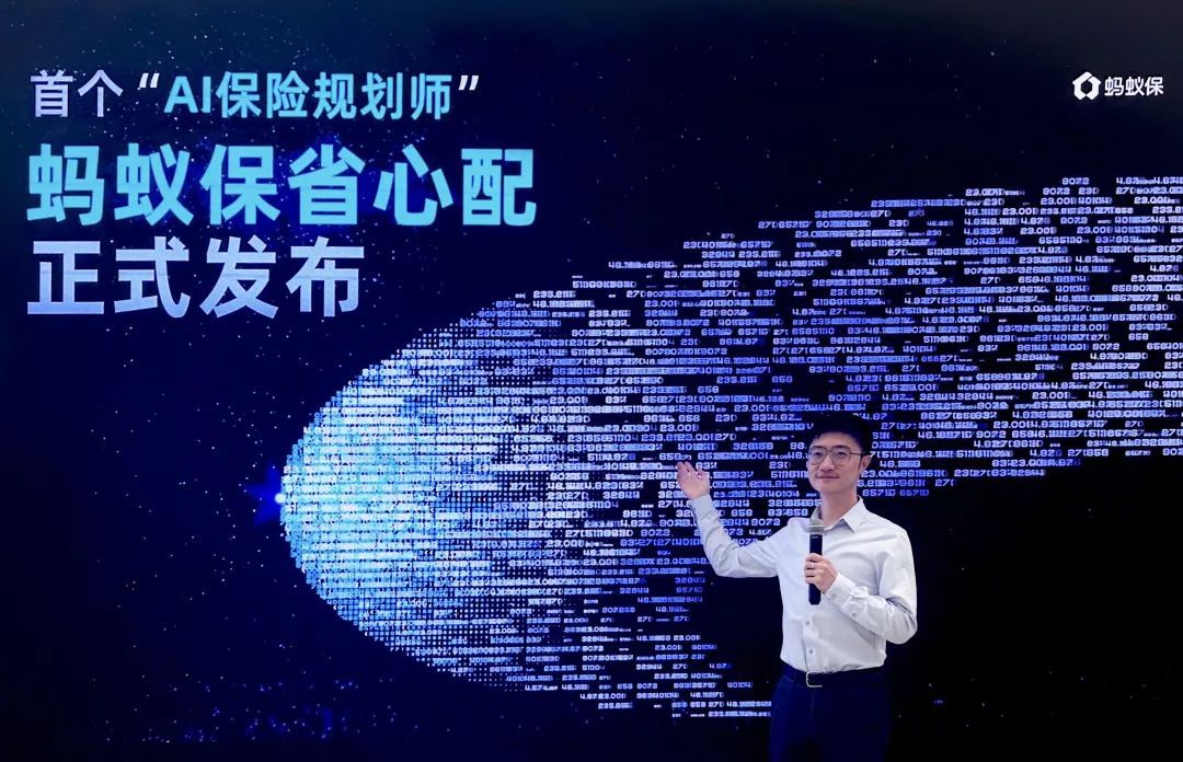 蚂蚁保险官网，保险服务的数字化探索与全球视野 蚂蚁保险网址