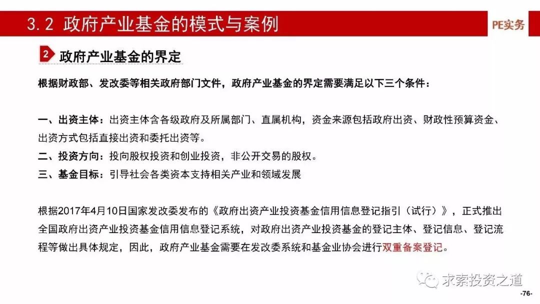 企业理财案例，从策略到实践的深度解析 企业理财案例