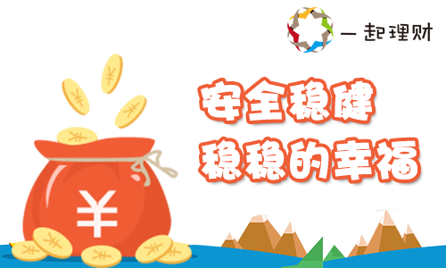 年底理财勿贪 年底理财勿贪