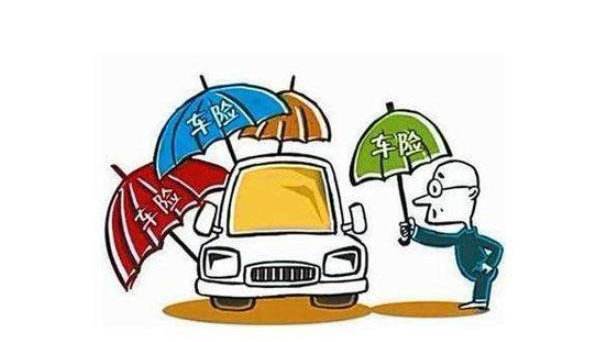 汽车上保险，如何选择合适的保险公司？汽车上保险买哪家