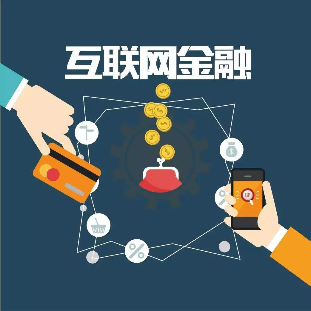 理财分销系统，现代金融与全球时事的新桥梁 理财分销系统