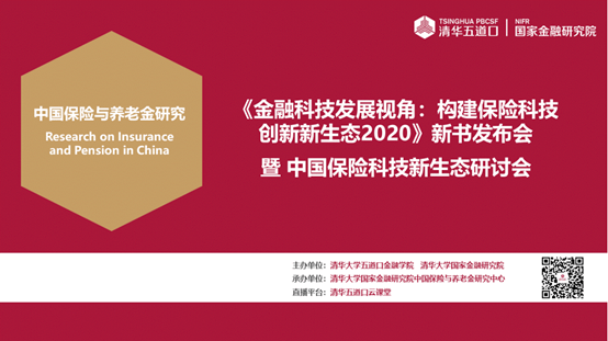 自营对接理财，新时代的金融创新与全球视角 自营对接理财