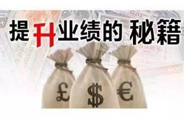 理财产品的新奇销售策略，卖给收垃圾的？理财产品卖给收垃圾的