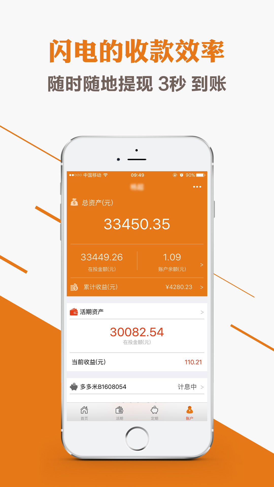 金米袋理财，稳健投资之路的探索与展望 金米袋理财怎么样