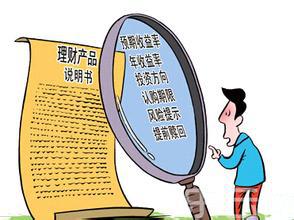 初级理财，哪种方式更适合您？初级理财哪种方式好