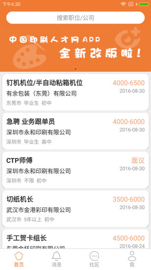 博山笨小孩的理财智慧，从电话交流中寻找财富之路 博山笨小孩理财电话