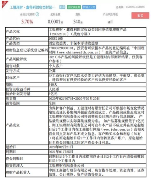 农行银行理财产品排名榜及市场分析 农行银行理财产品排名榜