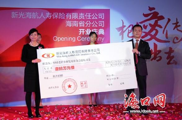 新光海航人寿保险电话，保险服务与现代生活的新篇章 新光海航人寿保险电话