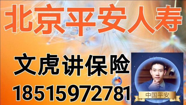 平安理财存入15万后能否退还？平安理财存15万能退吗