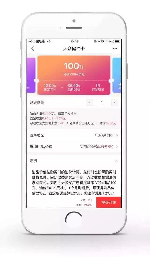 理财情报局官网，全球财经动态与投资策略的交汇点 理财情报局官网