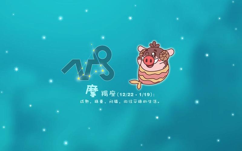 星座理财高手，谁最擅长财富管理？什么星座最会理财