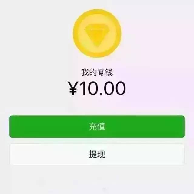微信零钱理财，如何轻松开启理财新篇章 怎么用微信零钱理财